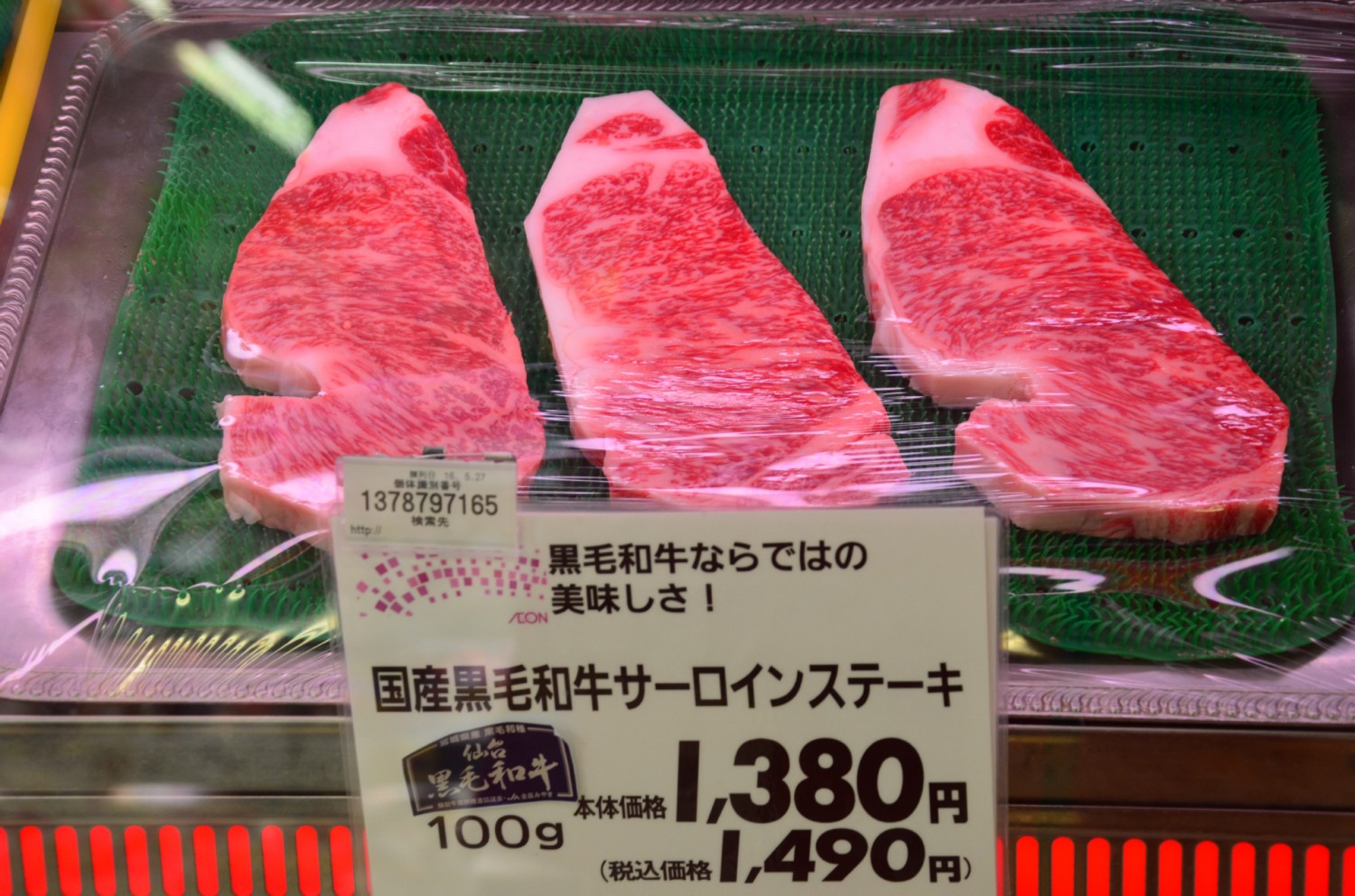 100 g steaknek valo 12 Euro