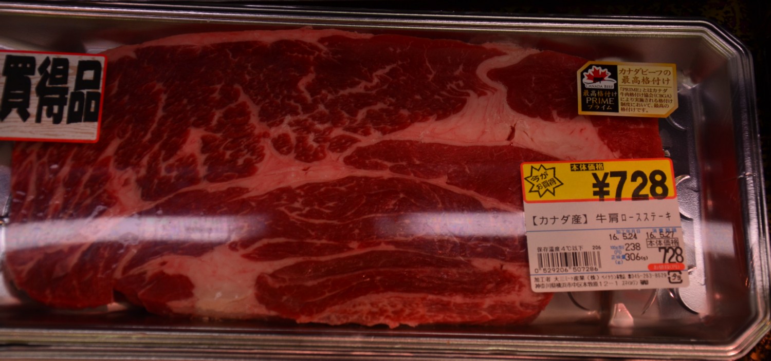 306 g. steak hus 5.8 Euro