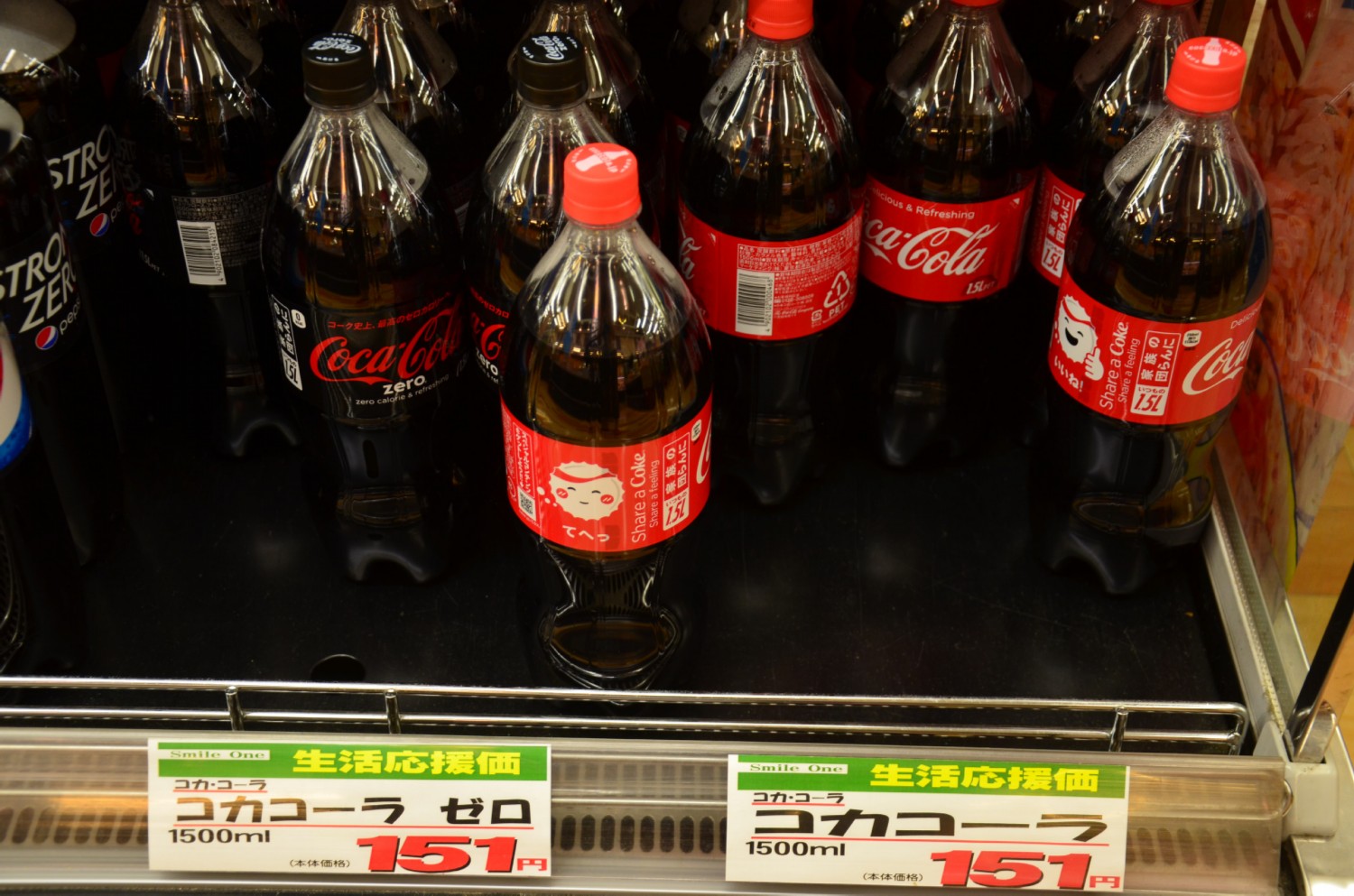 1.5 literes Cola 1.3 euro