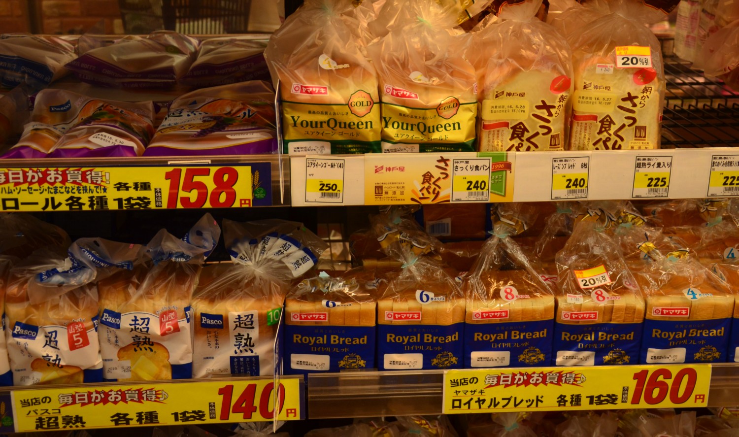 1 csomag szeletelt kenyer (6 szelet) 1.3 - 1.9 Euro kozott