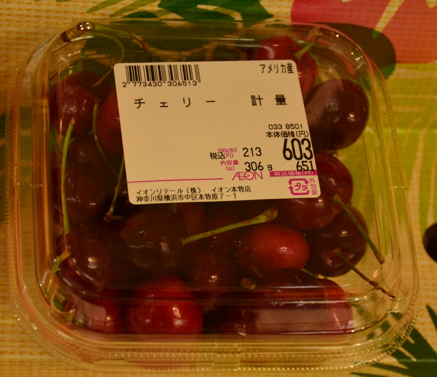 306 g cseresznye 5.2 Euro