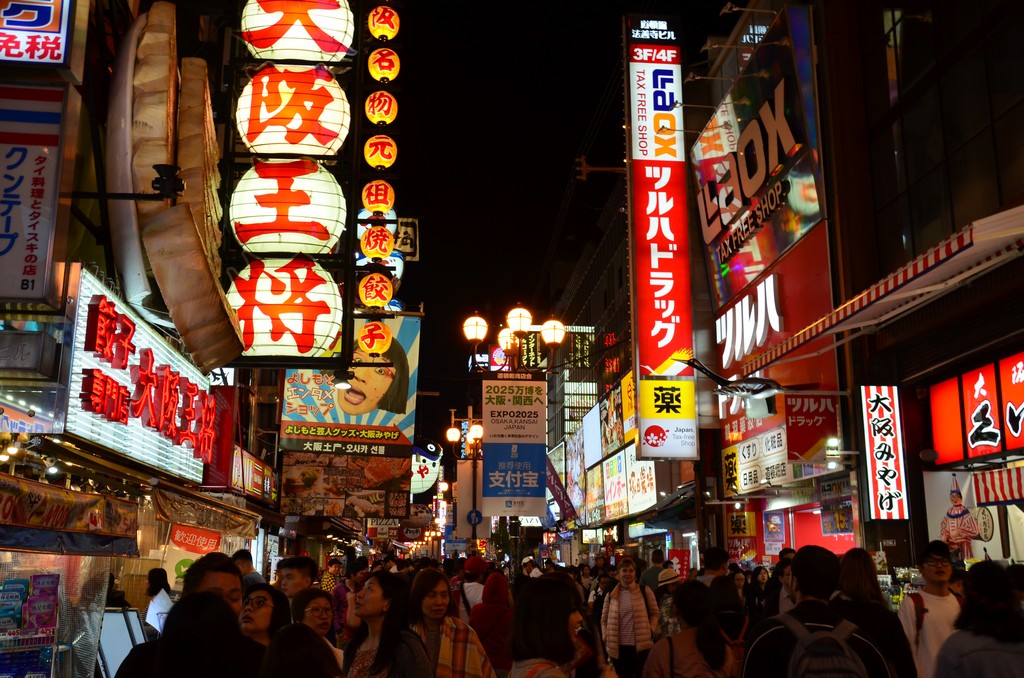 Dotonbori Osaka legforgalmasabb, legfényesebb és leginkább nyüzsgő turisztikai kozpontja