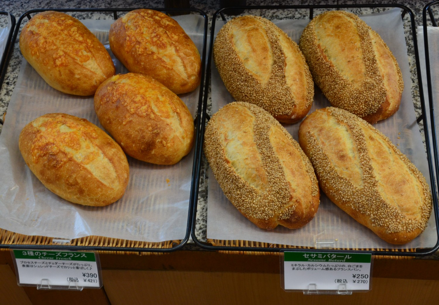 sajtos es szezamos kenyerkek, nem vettunk meg, nem tudom mekkorak lehetnek, szerintem kisebbek mint fel kg.<br />2 - 3.4 Euro kozott