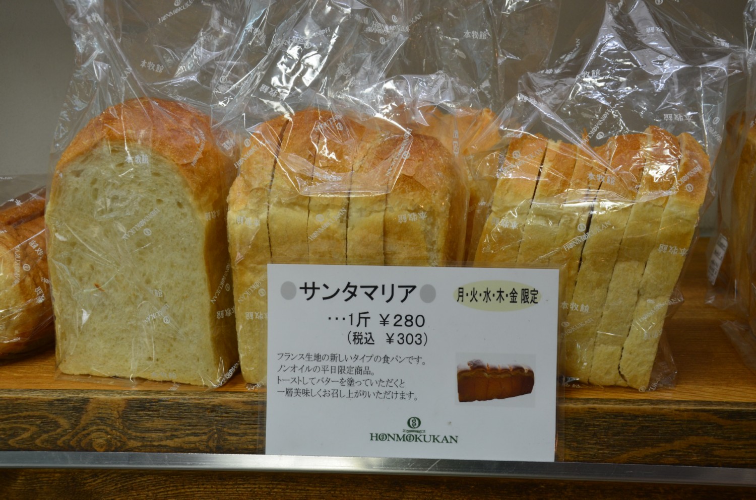 6 szelet kenyer 2.4 Euro