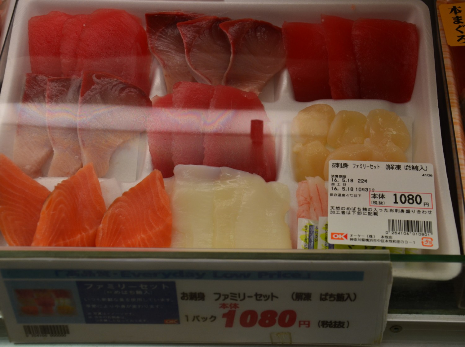 ujabb sashimi tal 8.7 Euro