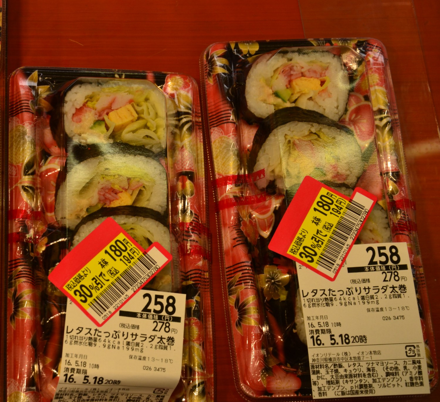sushi tekercsek 1.6 Euro