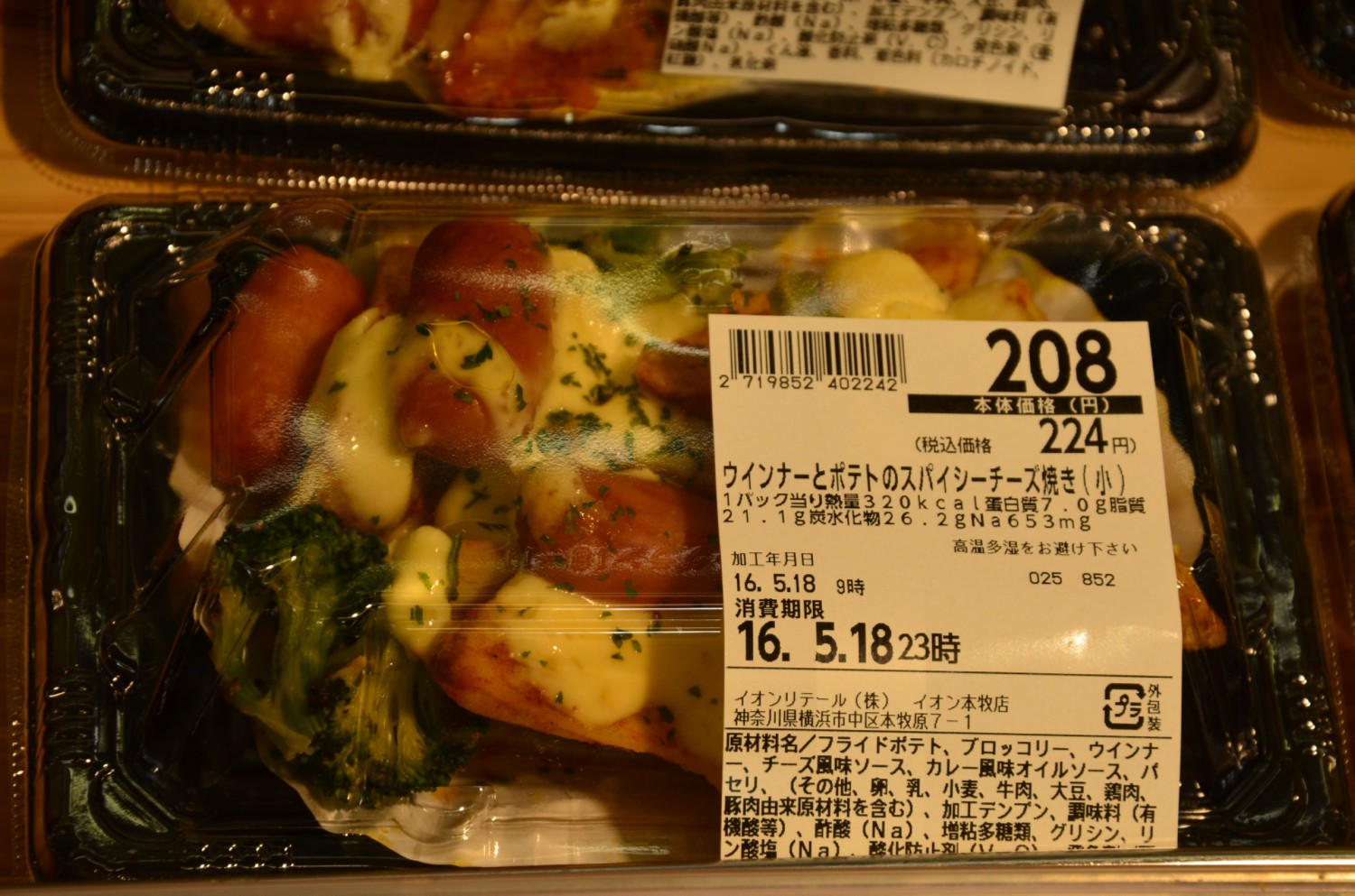 sult kolbaszkak krumplival es brokkolival 1.9 Euro