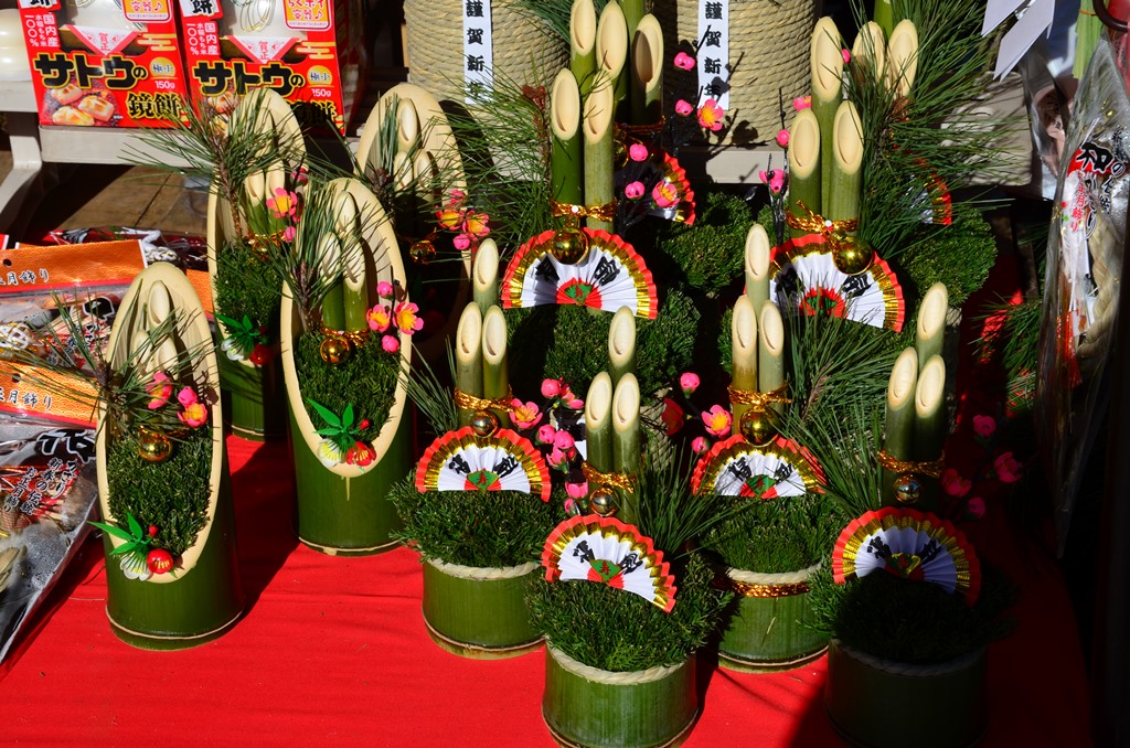 kadomatsu