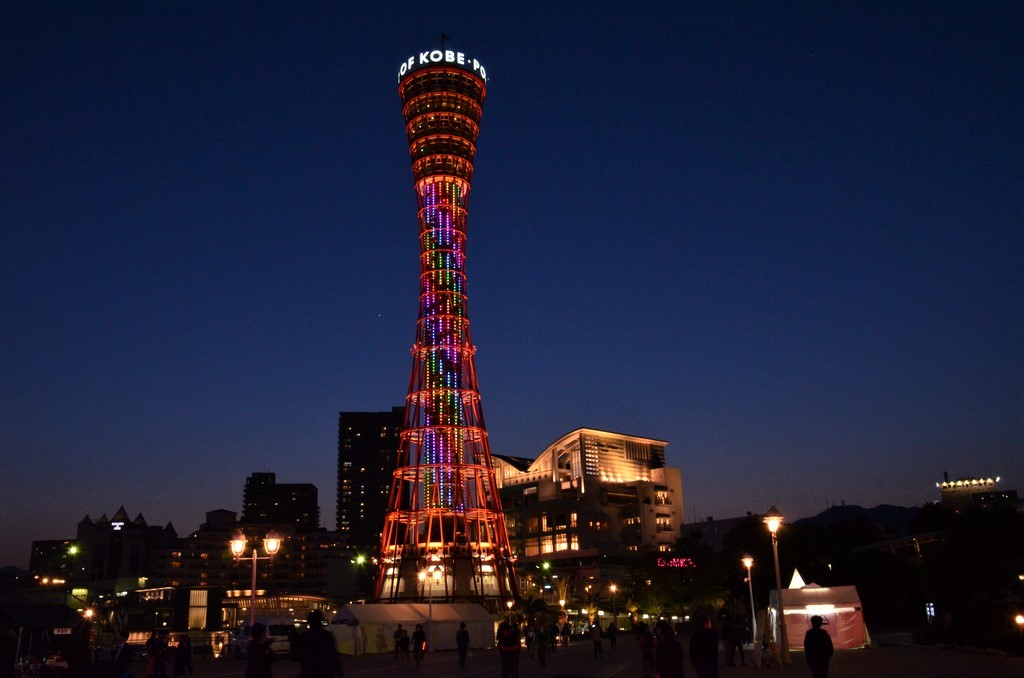 Kobe Port Tower