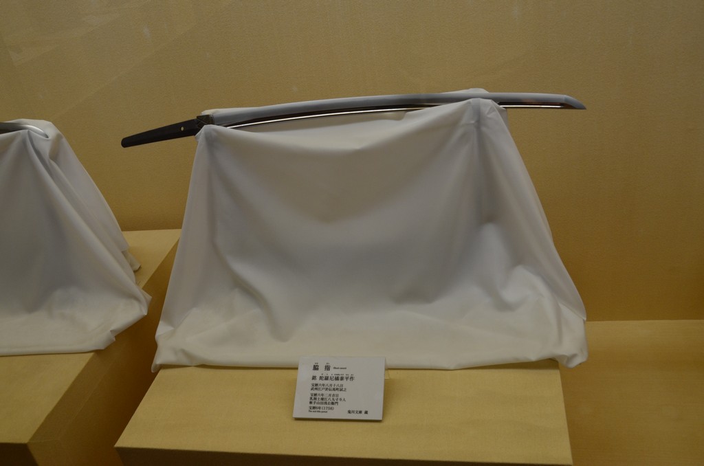 szamuraj kardja