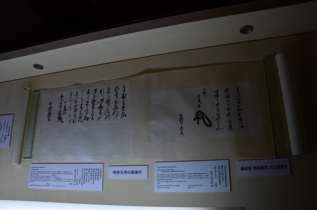 egy koszono level 1566-bol Yoshikage Asakuratol, aki halas a szamurajnak amiert kemenyen kuzdott a legutobbi csataban es elhozta egy magasrangu ellenfel fejet