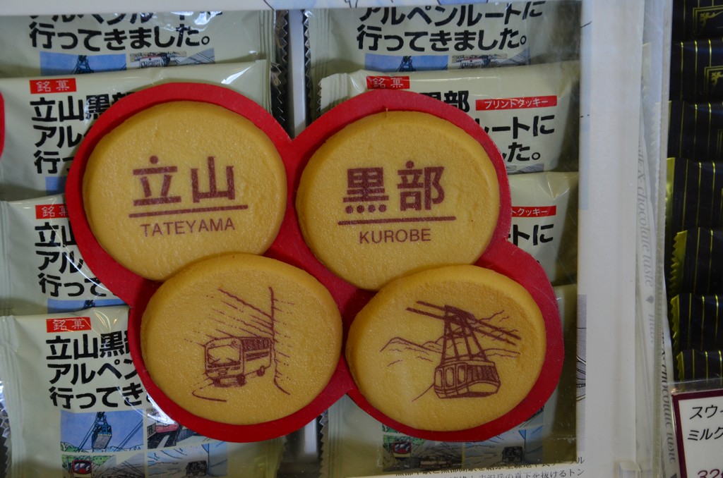 Tateyama Kurobe Alpine tura soran egyik boltban