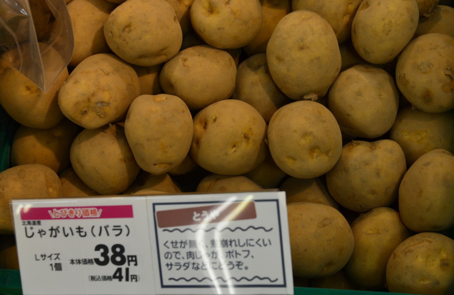 1 db. kisebb krumpli 0.3 Euro<br />= 110 Ft.,<br />= 1.5 lej