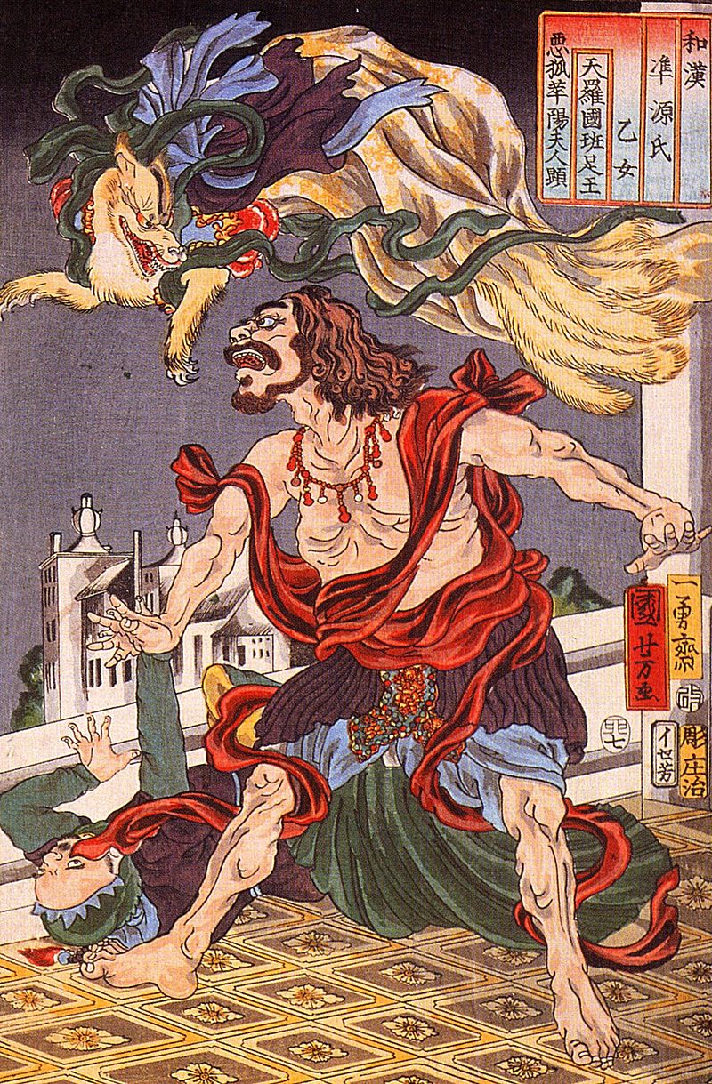 Hanzoku herceget egy 9 farku roka sanyargatja