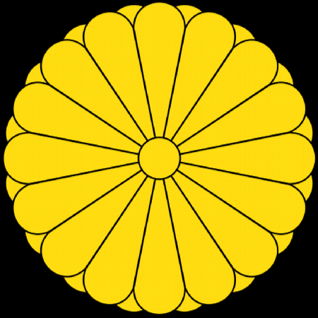imperial_seal_of_japan.png
