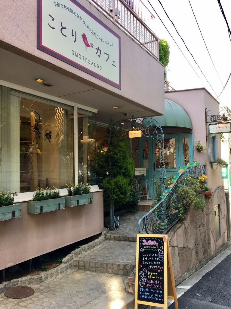 az Omotesandoi Kotori Cafe kivulrol