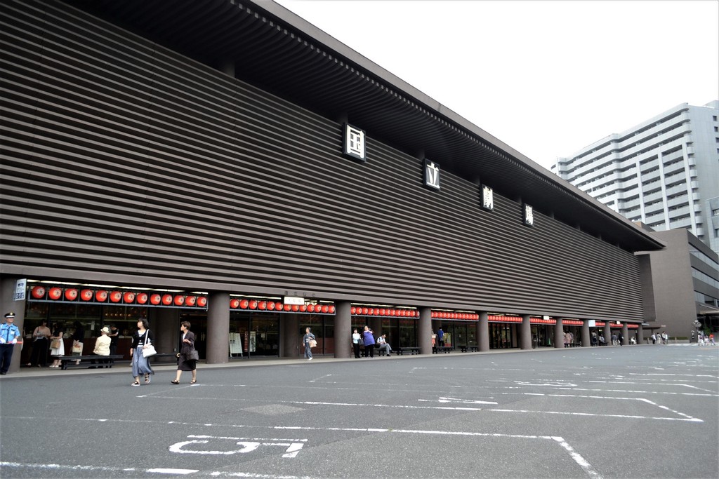  Nemzeti Szinhaz (National Theatre of Japan)