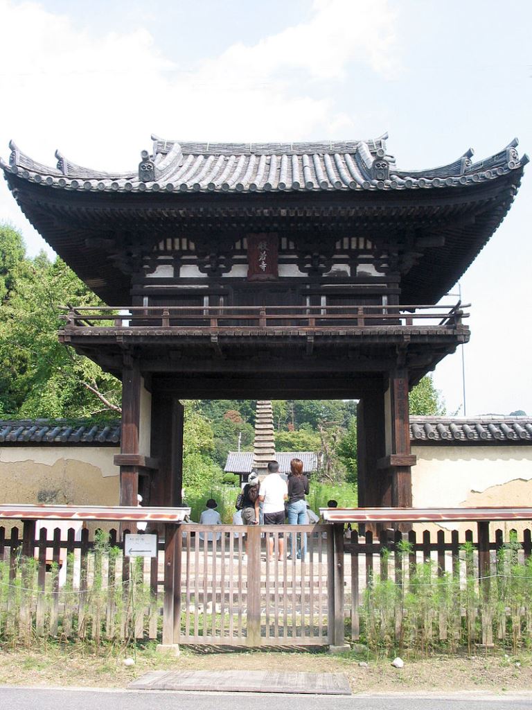 Hannya-ji szentely ketszintes bejarati kapuja, Nemzeti Muemlek
