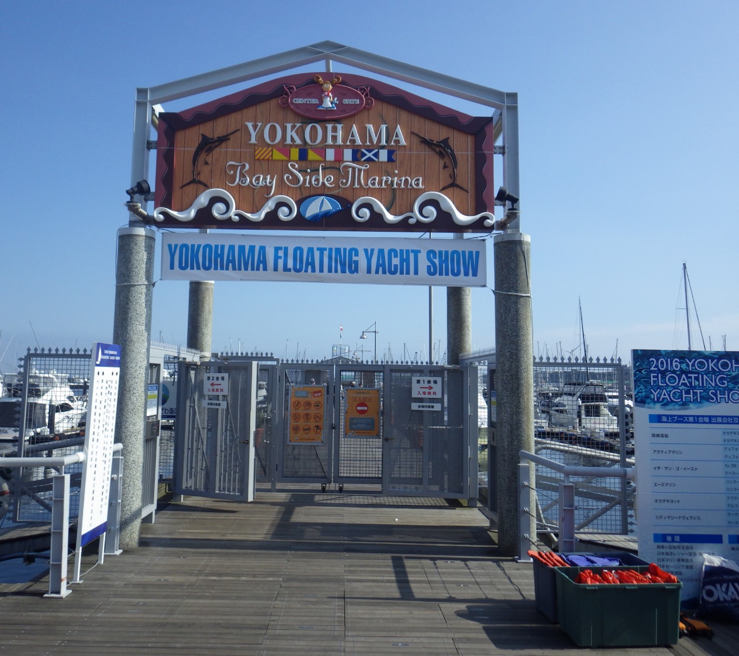 Yokohama Bayside Marina