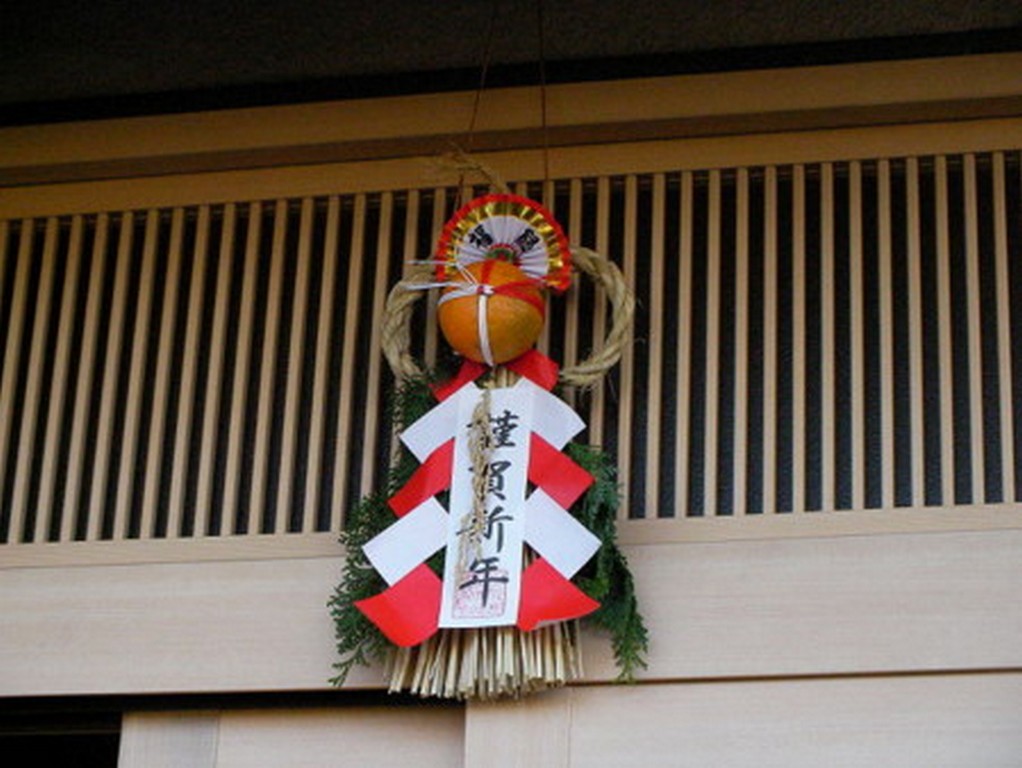Tamakazari