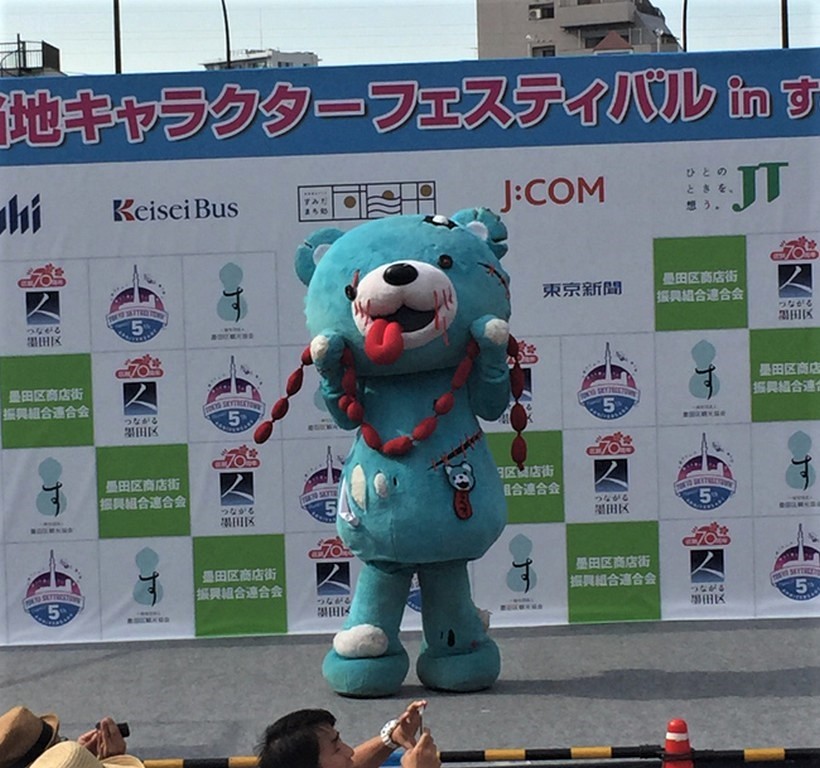 Zombear