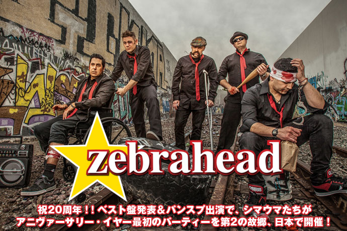 zebrahead.jpg