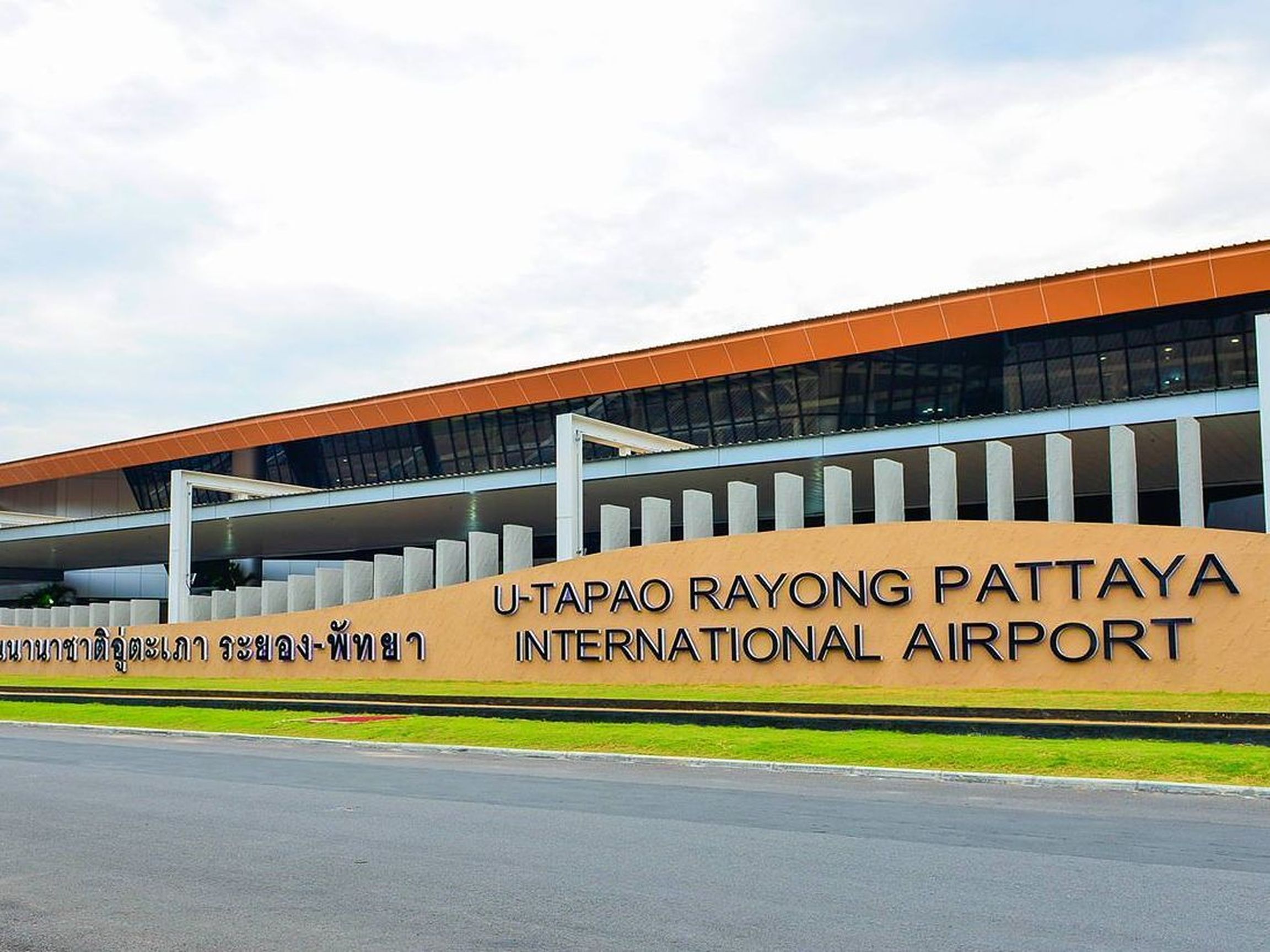 utp.jpg